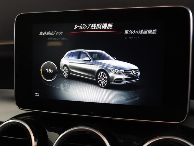 C200 ステーションワゴン スポーツ セーフティP 黒革 衝突軽減ブレーキ ブラインドスポットアシスト レーンキープシスト 前席シートヒーター 前後障害物センサー スマートキー メモリー付フルパワーシート電動リアゲート(62枚目)