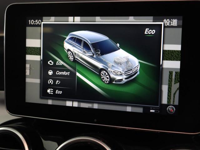 C200 ステーションワゴン スポーツ セーフティP 黒革 衝突軽減ブレーキ ブラインドスポットアシスト レーンキープシスト 前席シートヒーター 前後障害物センサー スマートキー メモリー付フルパワーシート電動リアゲート(65枚目)