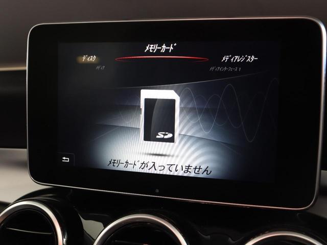 C200 ステーションワゴン スポーツ セーフティP 黒革 衝突軽減ブレーキ ブラインドスポットアシスト レーンキープシスト 前席シートヒーター 前後障害物センサー スマートキー メモリー付フルパワーシート電動リアゲート(72枚目)