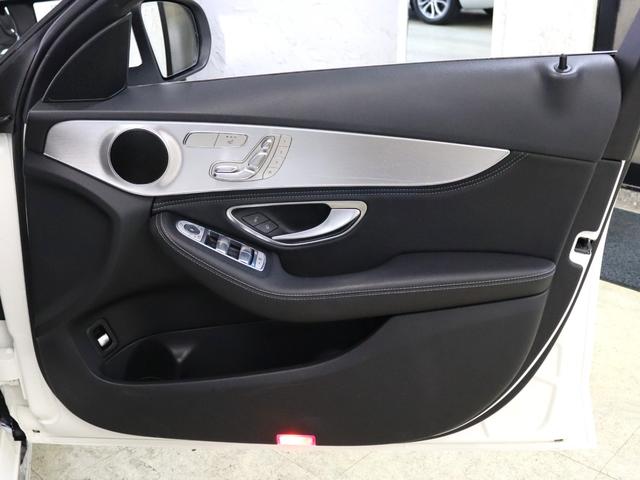 C180ステーションワゴン アバンギャルド 衝突軽減ブレーキ 自動追従クルーズコントロール シートヒーター メモリーパワーシート 電動リアゲート 純正ナビ Bluetooth接続 バックカメラ 障害物センサー レーンキープ ブラインドスポット(17枚目)
