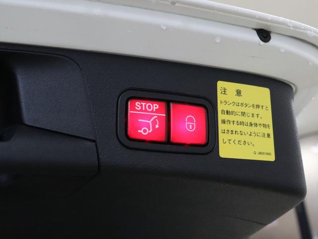 C180ステーションワゴン アバンギャルド 衝突軽減ブレーキ 自動追従クルーズコントロール シートヒーター メモリーパワーシート 電動リアゲート 純正ナビ Bluetooth接続 バックカメラ 障害物センサー レーンキープ ブラインドスポット(22枚目)