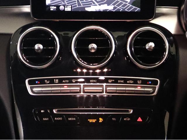 C180ステーションワゴン アバンギャルド 衝突軽減ブレーキ 自動追従クルーズコントロール シートヒーター メモリーパワーシート 電動リアゲート 純正ナビ Bluetooth接続 バックカメラ 障害物センサー レーンキープ ブラインドスポット(53枚目)
