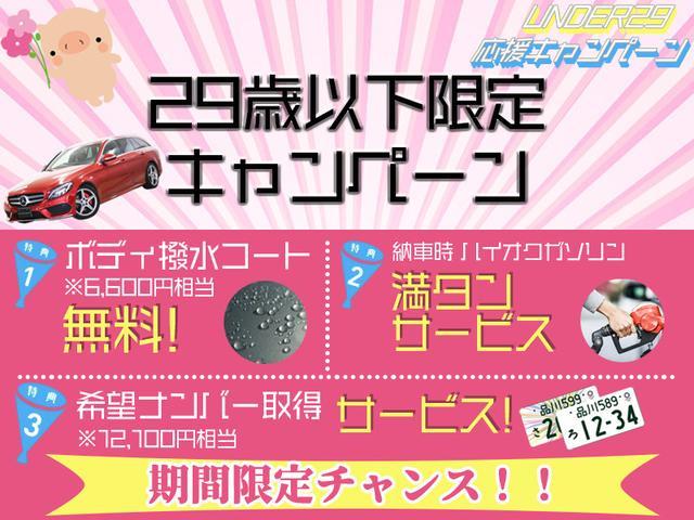 A180 スポーツ セーフティ&バリューPKG 衝突軽減 レーンキープ ブラインドスポットアシスト 自動追従クルーズコントロール 障害物センサー 純正ナビ バックカメラ 前後障害物センサー 駐車ガイド 地デジ Bluetoothオーディオ 横滑り防止機能(74枚目)