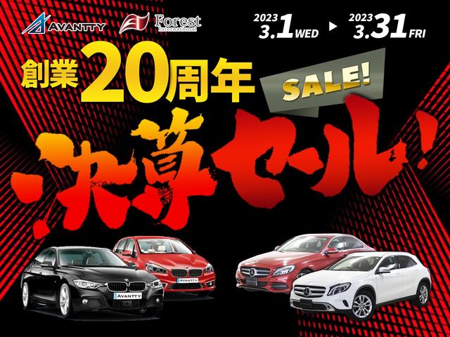 C180アバンギャルド AMGライン AMGフルエアロ AMGアルミホイール ディストロニックプラス ブラインドスポットアシスト レーンキープアシスト フットオープントランク エアーバランスPKG Bluetooth接続 純正ナビ(2枚目)