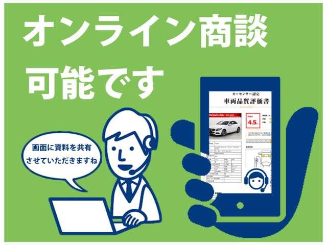 C180アバンギャルド AMGライン AMGフルエアロ AMGアルミホイール ディストロニックプラス ブラインドスポットアシスト レーンキープアシスト フットオープントランク エアーバランスPKG Bluetooth接続 純正ナビ(80枚目)