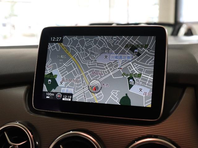 B180後期型 レーダーセーフティ&ベーシックP+衝突軽減 スマートキー メモリー機能付きパワーシート シートヒーター 自動追従クルーズコントロール ブラインドスポットアシスト バックカメラ 前後障害物センサー 駐車ガイド 地デジ Bluetoothオーディオ(18枚目)