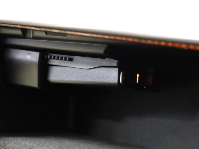 B180後期型 レーダーセーフティ&ベーシックP+衝突軽減 スマートキー メモリー機能付きパワーシート シートヒーター 自動追従クルーズコントロール ブラインドスポットアシスト バックカメラ 前後障害物センサー 駐車ガイド 地デジ Bluetoothオーディオ(27枚目)