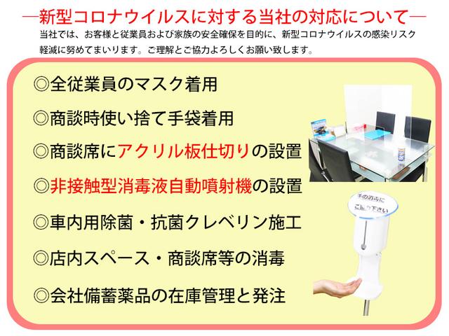 B180後期型 レーダーセーフティ&ベーシックP+衝突軽減 スマートキー メモリー機能付きパワーシート シートヒーター 自動追従クルーズコントロール ブラインドスポットアシスト バックカメラ 前後障害物センサー 駐車ガイド 地デジ Bluetoothオーディオ(31枚目)