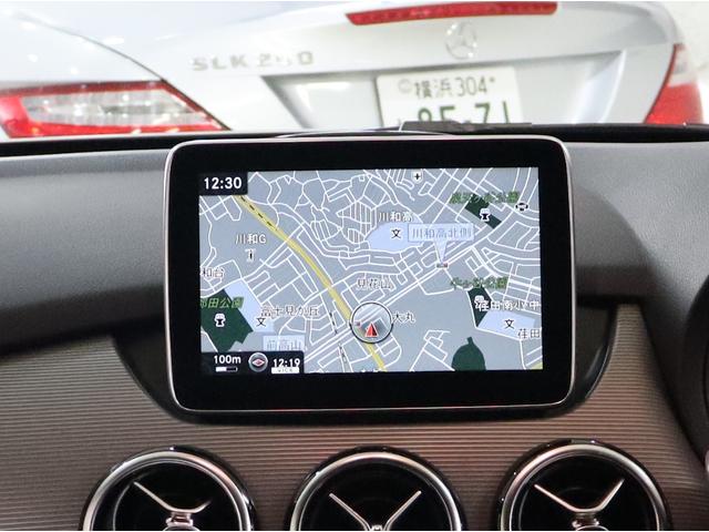 B180後期型 レーダーセーフティ&ベーシックP+衝突軽減 スマートキー メモリー機能付きパワーシート シートヒーター 自動追従クルーズコントロール ブラインドスポットアシスト バックカメラ 前後障害物センサー 駐車ガイド 地デジ Bluetoothオーディオ(57枚目)