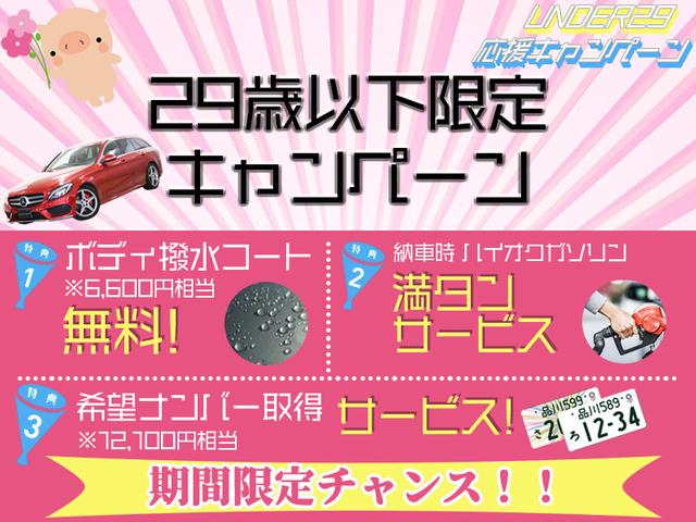 C200ワゴン中期型AVGターボE/G 黒革AMGスポーツP 後期ターボエンジン オートライト アルミホイール パワーシート キーレスエントリー 地デジ 純正ナビ ミュージックレジスター ETC オートエアコン コマンドシステム 衝突安全ボディ マニュアルモード(75枚目)