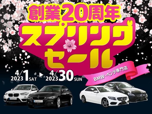 C180アバンギャルド セーフティ&AMGスタイリングPKG 衝突軽減ブレーキ 自動追従クルーズコントロール ブラインドスポットアシスト レーンキープアシスト AMG純正エアロ アルミホイール 地デジ パラメーターステアリング Bluetooth接続 駐車ガイド(2枚目)