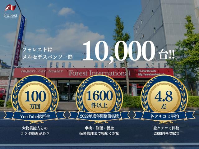 Ｃクラス Ｃ２００アバンギャルド　ベーシック＆レーダーセーフティＰＫＧ　レーンキープアシスト　ブラインドスポットアシスト　スマートキー　前後障害物センサー　メモリーパワーシート　シートヒーター　バックカメラ（2枚目）