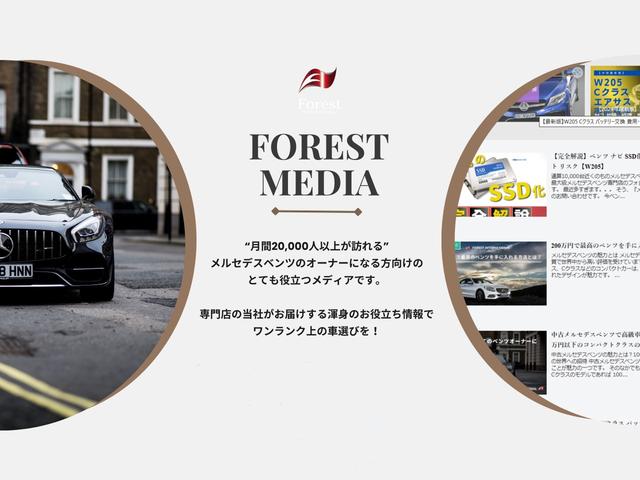 Ｃクラス Ｃ２２０ｄ　ローレウスエディション　特別仕様車　レーダーセーフティＰ　ＡＭＧエアロ＆アルミ　レーンキープアシスト　ブラインドスポットアシスト　スマートキー　前後障害物センサー　メモリーパワーシート　シートヒーター　バックカメラ（3枚目）