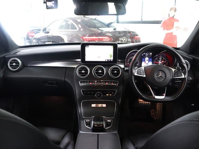 Ｃクラス Ｃ２２０ｄ　ローレウスエディション　特別仕様車　レーダーセーフティＰ　ＡＭＧエアロ＆アルミ　レーンキープアシスト　ブラインドスポットアシスト　スマートキー　前後障害物センサー　メモリーパワーシート　シートヒーター　バックカメラ（13枚目）