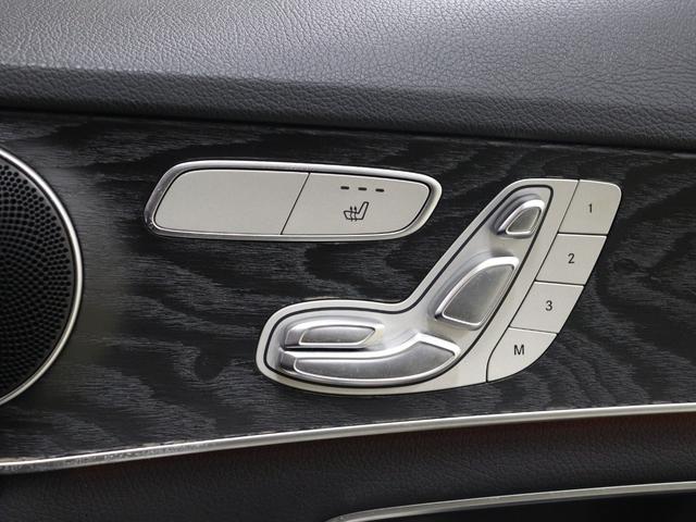 Ｃクラス Ｃ２２０ｄ　ローレウスエディション　特別仕様車　レーダーセーフティＰ　ＡＭＧエアロ＆アルミ　レーンキープアシスト　ブラインドスポットアシスト　スマートキー　前後障害物センサー　メモリーパワーシート　シートヒーター　バックカメラ（21枚目）