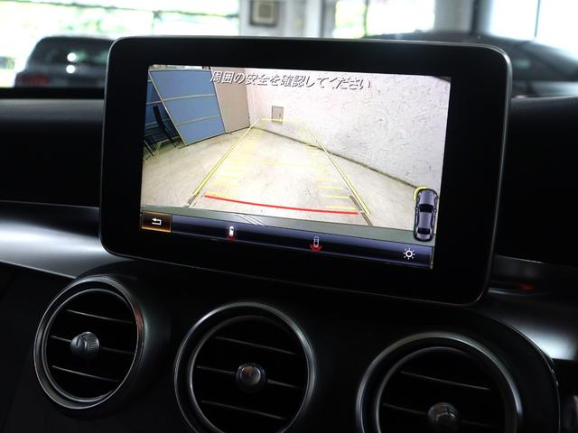 Ｃクラス Ｃ２２０ｄ　ローレウスエディション　特別仕様車　レーダーセーフティＰ　ＡＭＧエアロ＆アルミ　レーンキープアシスト　ブラインドスポットアシスト　スマートキー　前後障害物センサー　メモリーパワーシート　シートヒーター　バックカメラ（72枚目）