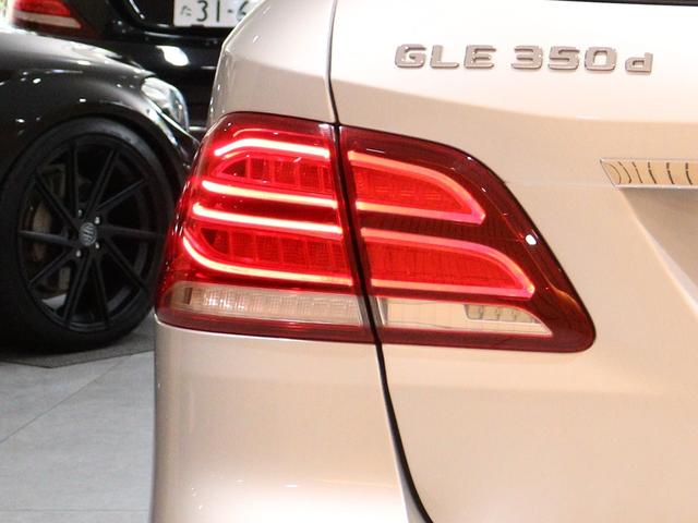 ＧＬＥ ＧＬＥ３５０ｄ　４マチックスポーツ　レーダーセーフティＰＫＧ　ロルフハルトゲＸ１０ＥＶＯ　パナメリカーナグリル　パノラマサンルーフ　ブラックレザー　ディストロニックプラス　ブラインドスポット＆レーンキープアシスト　３６０度カメラ（46枚目）