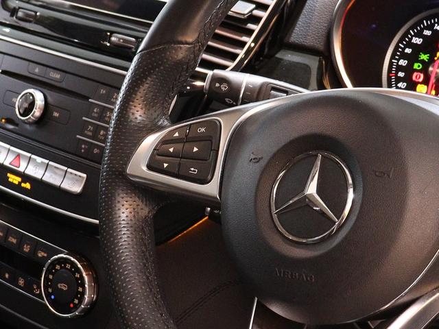 ＧＬＥ ＧＬＥ３５０ｄ　４マチックスポーツ　レーダーセーフティＰＫＧ　ロルフハルトゲＸ１０ＥＶＯ　パナメリカーナグリル　パノラマサンルーフ　ブラックレザー　ディストロニックプラス　ブラインドスポット＆レーンキープアシスト　３６０度カメラ（60枚目）