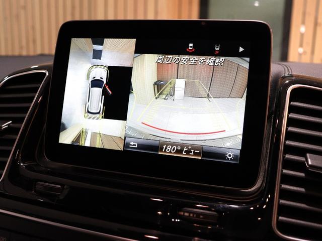 ＧＬＥ ＧＬＥ３５０ｄ　４マチックスポーツ　レーダーセーフティＰＫＧ　ロルフハルトゲＸ１０ＥＶＯ　パナメリカーナグリル　パノラマサンルーフ　ブラックレザー　ディストロニックプラス　ブラインドスポット＆レーンキープアシスト　３６０度カメラ（72枚目）
