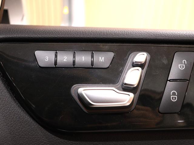 ＧＬＥ ＧＬＥ３５０ｄ　４マチックスポーツ　レーダーセーフティＰＫＧ　ロルフハルトゲＸ１０ＥＶＯ　パナメリカーナグリル　パノラマサンルーフ　ブラックレザー　ディストロニックプラス　ブラインドスポット＆レーンキープアシスト　３６０度カメラ（73枚目）