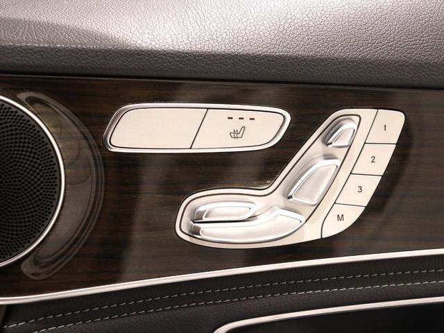 Ｃクラスステーションワゴン Ｃ２００ステーションワゴン　アバンギャルド　レーダーセーフティＰＫＧ　レーンキープアシスト　ブラインドスポットアシスト　ディストロニックプラス　ＬＥＤヘッドライト　電動テールゲート　メモリーパワーシート　シートヒーター　純正ナビ　バックカメラ（73枚目）
