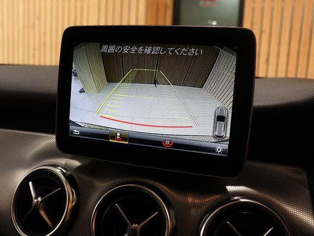 ＧＬＡクラス ＧＬＡ２２０　４マチック　レーダーセーフティ＆プレミアムＰＫＧ　後期型　ブラックレザー　サンルーフ　ハーマンカードンサウンド　ディストロニックプラス　レーンキープアシスト　ナビ　バックカメラ　前後障害物センサー（19枚目）