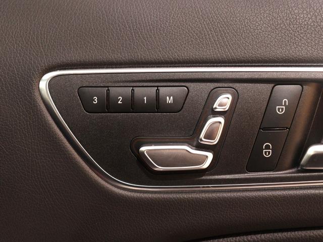 ＧＬＡクラス ＧＬＡ２２０　４マチック　レーダーセーフティ＆プレミアムＰＫＧ　後期型　ブラックレザー　サンルーフ　ハーマンカードンサウンド　ディストロニックプラス　レーンキープアシスト　ナビ　バックカメラ　前後障害物センサー（20枚目）