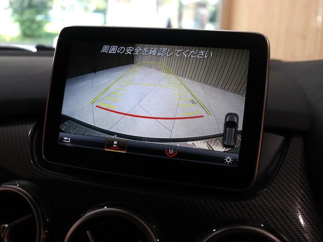 Ｂクラス Ｂ１８０　スポーツ　レーダーセーフティ＆ベーシックパッケージ　パノラマサンルーフ　後期モデル　レーンキープアシスト　ＬＥＤヘッドライト　純正ナビ　ＴＶ　バックカメラ　前後障害物センサー　パドルシフト（19枚目）