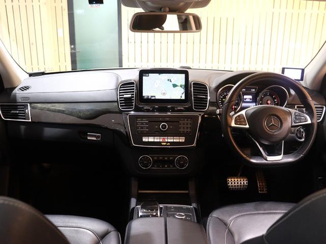ＧＬＥ ＧＬＥ３５０ｄ　４マチックスポーツ　レーダーセーフティＰＫＧ　電動テールゲート　ランニングボード　黒本革　ヒーター＆パワーシート　パドルシフト　純正ナビ　Ｂｌｕｅｔｏｏｔｈオーディオ　３６０°カメラ　衝突軽減ブレーキ　アップルカープレイ（13枚目）