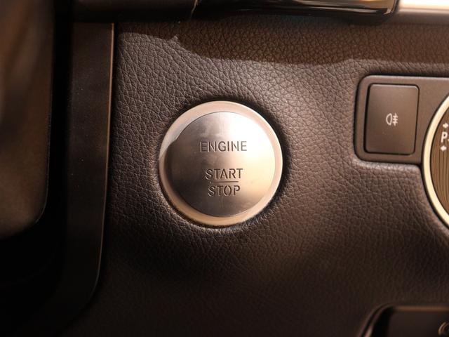 ＧＬＥ ＧＬＥ３５０ｄ　４マチックスポーツ　レーダーセーフティＰＫＧ　電動テールゲート　ランニングボード　黒本革　ヒーター＆パワーシート　パドルシフト　純正ナビ　Ｂｌｕｅｔｏｏｔｈオーディオ　３６０°カメラ　衝突軽減ブレーキ　アップルカープレイ（20枚目）