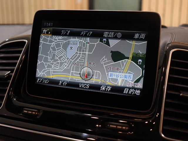 ＧＬＥ ＧＬＥ３５０ｄ　４マチックスポーツ　レーダーセーフティＰＫＧ　電動テールゲート　ランニングボード　黒本革　ヒーター＆パワーシート　パドルシフト　純正ナビ　Ｂｌｕｅｔｏｏｔｈオーディオ　３６０°カメラ　衝突軽減ブレーキ　アップルカープレイ（71枚目）