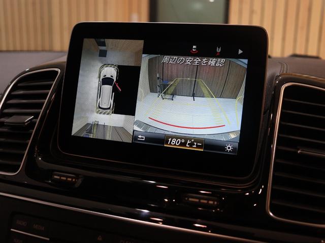 ＧＬＥ ＧＬＥ３５０ｄ　４マチックスポーツ　レーダーセーフティＰＫＧ　電動テールゲート　ランニングボード　黒本革　ヒーター＆パワーシート　パドルシフト　純正ナビ　Ｂｌｕｅｔｏｏｔｈオーディオ　３６０°カメラ　衝突軽減ブレーキ　アップルカープレイ（72枚目）