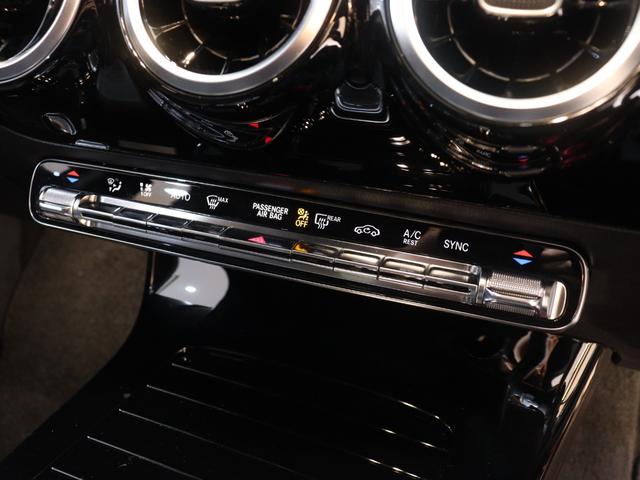 Ａクラス Ａ２００ｄ　ＡＭＧライン　レーダーセーフティパッケージ　ナビゲーションパッケージ　ＭＢＵＸナビ　緊急回避補助　ブラインド＆レーンキープアシスト　ディストロニックプラス　バックカメラ　タッチスクリーンディスプレイ（79枚目）
