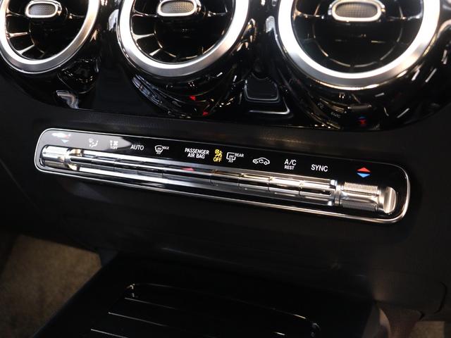 Ｂクラス Ｂ１８０　ＡＭＧライン　レーダーセーフティパッケージ　ナビゲーションパッケージ　ＭＢＵＸナビ　緊急回避補助　ブラインド＆レーンキープアシスト　ディストロニックプラス　バックカメラ　タッチスクリーンディスプレイ（21枚目）