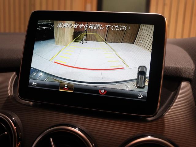 Bクラス B180 レーダーセーフティPKG ベーシックPKG 衝突軽減ブレーキ ディストロニックプラス ブラインドスポットアシスト 純正ナビ バックカメラ LEDヘッドライト シートヒーター(19枚目)