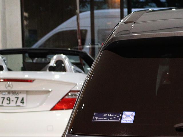 Bクラス B180 レーダーセーフティPKG ベーシックPKG 衝突軽減ブレーキ ディストロニックプラス ブラインドスポットアシスト 純正ナビ バックカメラ LEDヘッドライト シートヒーター(43枚目)