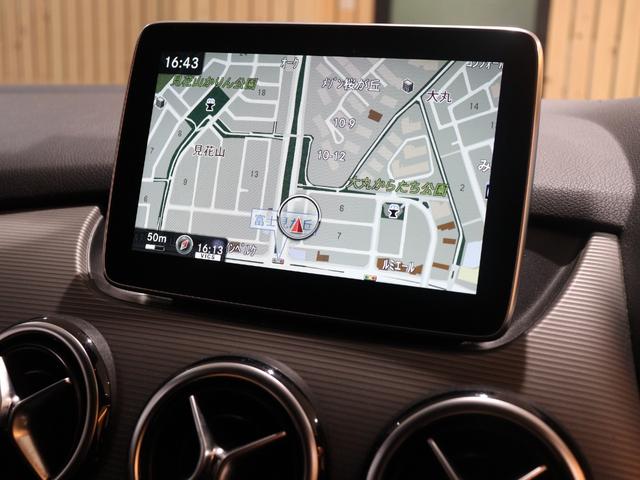 Bクラス B180 レーダーセーフティPKG ベーシックPKG 衝突軽減ブレーキ ディストロニックプラス ブラインドスポットアシスト 純正ナビ バックカメラ LEDヘッドライト シートヒーター(71枚目)