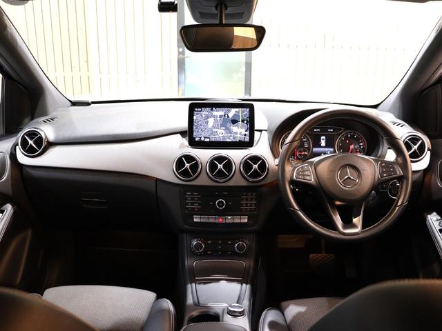 Ｂクラス Ｂ１８０　レーダーセーフティＰＫＧ　衝突軽減ブレーキ　ディストロニックプラス　ブラインドスポットアシスト　純正ナビ　バックカメラ　ＬＥＤヘッドライト　シートヒーター（66枚目）