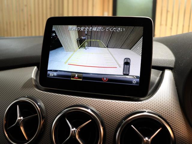 Ｂクラス Ｂ１８０　レーダーセーフティＰＫＧ　衝突軽減ブレーキ　ディストロニックプラス　ブラインドスポットアシスト　純正ナビ　バックカメラ　ＬＥＤヘッドライト　シートヒーター（72枚目）