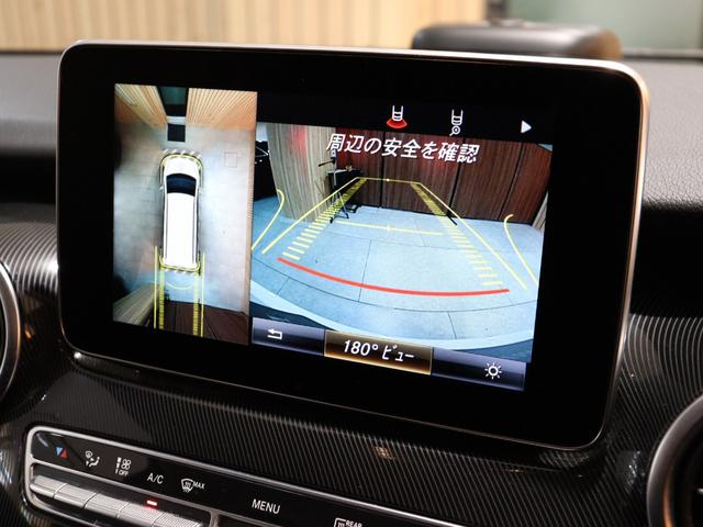 Vクラス V220d レーダーセーフティPKG 360度カメラ 電動リアゲート 両側電動パワースライドドア LEDヘッドライト 純正ナビ ディストロニックプラス ブラインドスポットアシスト レーンキープアシスト(72枚目)