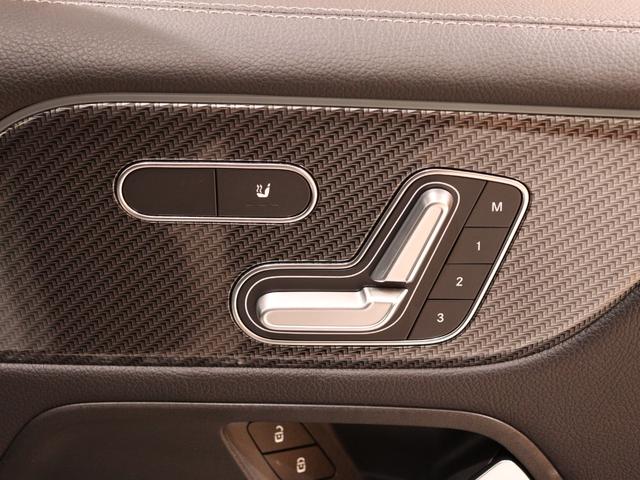 GLB GLB250 4マチック スポーツ ナイト&レーダーセーフティ&ナビPKG 専用ホイール 黒革 MBUXナビ ブラインド&レーンキープアシスト ディストロニックプラス 360度カメラ タッチスクリーンディスプレイ(79枚目)