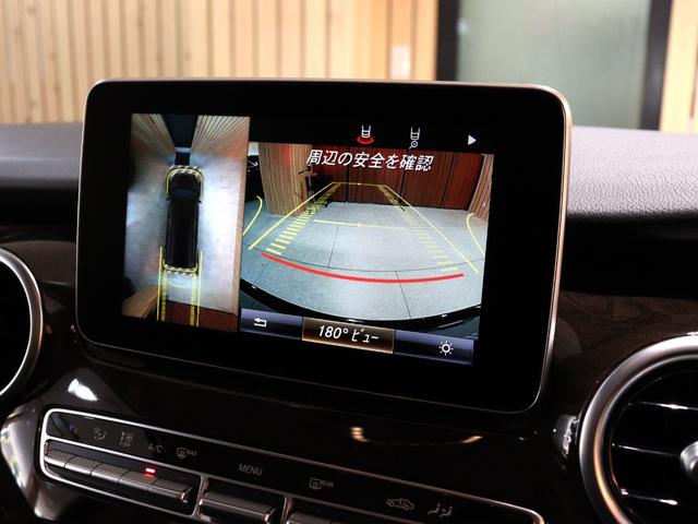 Vクラス V260 ロング 限定車 レーダーセーフティPKG ブラックレザー 360度カメラ 電動リアゲート 電動パワースライドドア LEDヘッドライト ディストロニックプラス ブラインドスポットアシスト レーンキープアシスト(72枚目)