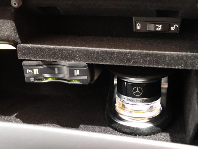 Ｃクラス Ｃ２００アバンギャルド　レザーエクスクルーシブ＆レーダーセーフティＰＫＧ　クリスタルグレーレザー内装　メモリーパワーシート　シートヒーター　ヘッドアップディスプレイ　純正ナビ　バックカメラ　前後障害物センサー（27枚目）