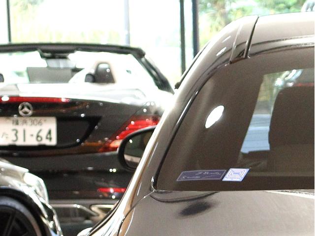 Ｃクラス Ｃ２００アバンギャルド　レザーエクスクルーシブ＆レーダーセーフティＰＫＧ　クリスタルグレーレザー内装　メモリーパワーシート　シートヒーター　ヘッドアップディスプレイ　純正ナビ　バックカメラ　前後障害物センサー（43枚目）