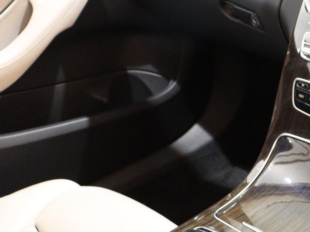 Ｃクラス Ｃ２００アバンギャルド　レザーエクスクルーシブ＆レーダーセーフティＰＫＧ　クリスタルグレーレザー内装　メモリーパワーシート　シートヒーター　ヘッドアップディスプレイ　純正ナビ　バックカメラ　前後障害物センサー（59枚目）