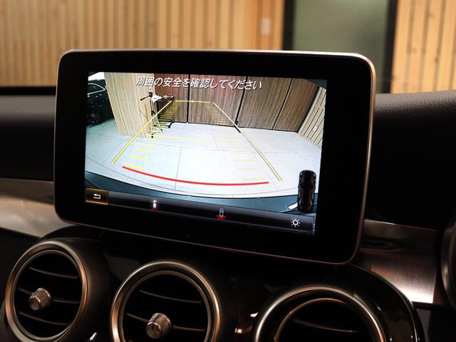 Ｃクラス Ｃ２００アバンギャルド　レザーエクスクルーシブ＆レーダーセーフティＰＫＧ　クリスタルグレーレザー内装　メモリーパワーシート　シートヒーター　ヘッドアップディスプレイ　純正ナビ　バックカメラ　前後障害物センサー（72枚目）