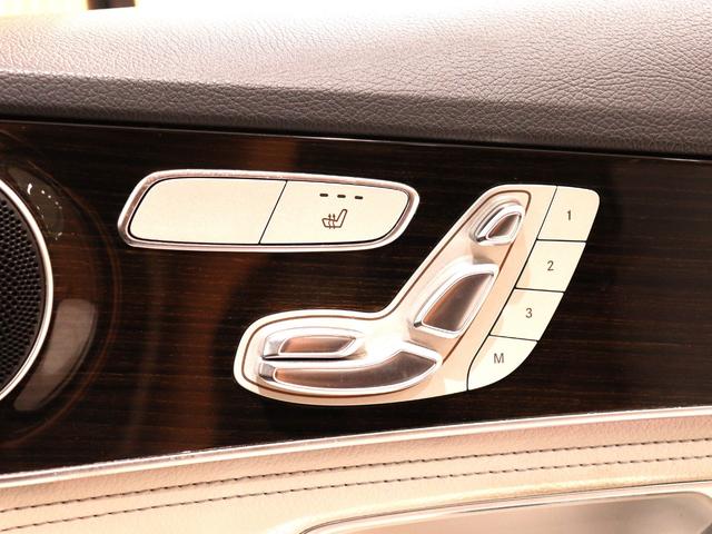 Ｃクラス Ｃ２００アバンギャルド　レザーエクスクルーシブ＆レーダーセーフティＰＫＧ　クリスタルグレーレザー内装　メモリーパワーシート　シートヒーター　ヘッドアップディスプレイ　純正ナビ　バックカメラ　前後障害物センサー（73枚目）