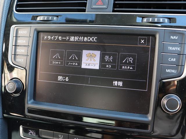 ゴルフ ＴＳＩハイラインブルーモーションテクノロジー　ＤＣＣパッケージ　ＤｉｓｃｏｖｅｒＰｒｏパッケージ　バイキセノンパッケージ　オプション１７インチアルミ　アダプティブシャシーコントロール　アダプティブクルーズコントロール　レーンキープアシスト（18枚目）