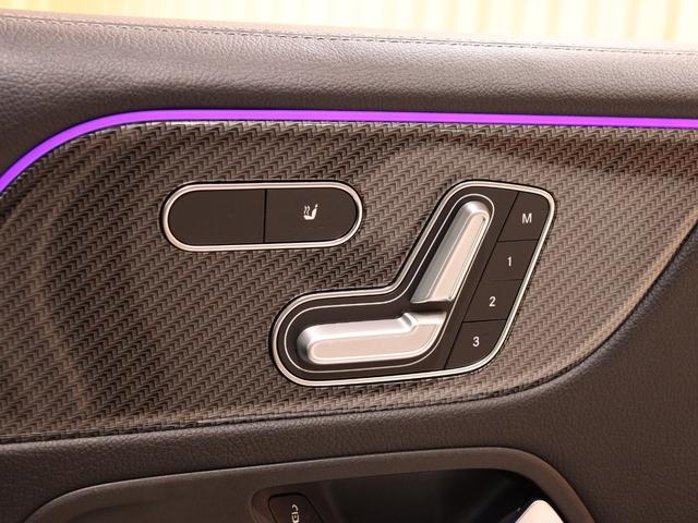 GLB GLB250 4マチック スポーツ ラッピング車両 ナイト&レーダーセーフティ&ナビPKG 専用ホイール 黒革 MBUXナビ ブラインド&レーンキープアシスト ディストロニックプラス 360度カメラ タッチスクリーンディスプレイ(26枚目)