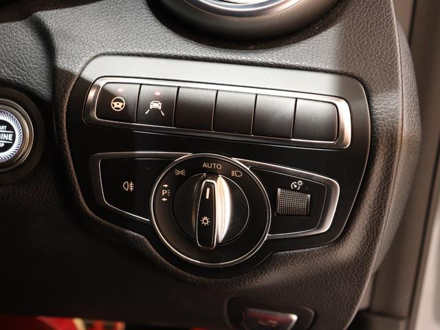 Cクラスステーションワゴン C200 4マチックステーションワゴンアバンギャルド レーダーセーフティPKG レーンキープアシスト ブラインドスポットアシスト ディストロニックプラス LEDヘッドライト 電動テールゲート メモリーパワーシート シートヒーター 純正ナビ バックカメラ(26枚目)